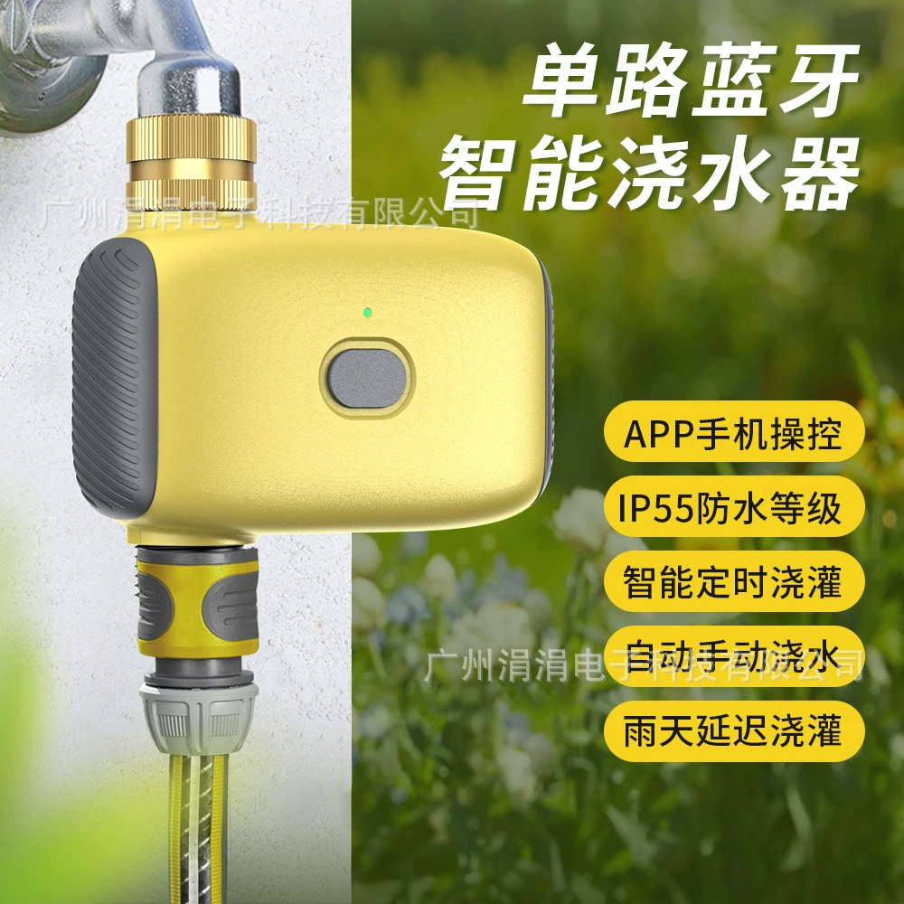 Одноканальное Bluetooth умное устройство для полива сада, газона, таймер полива, контроллер полива, управление через приложение