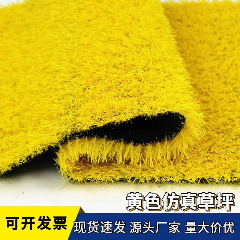 Искусственный желтый газон LDPE для детских площадок