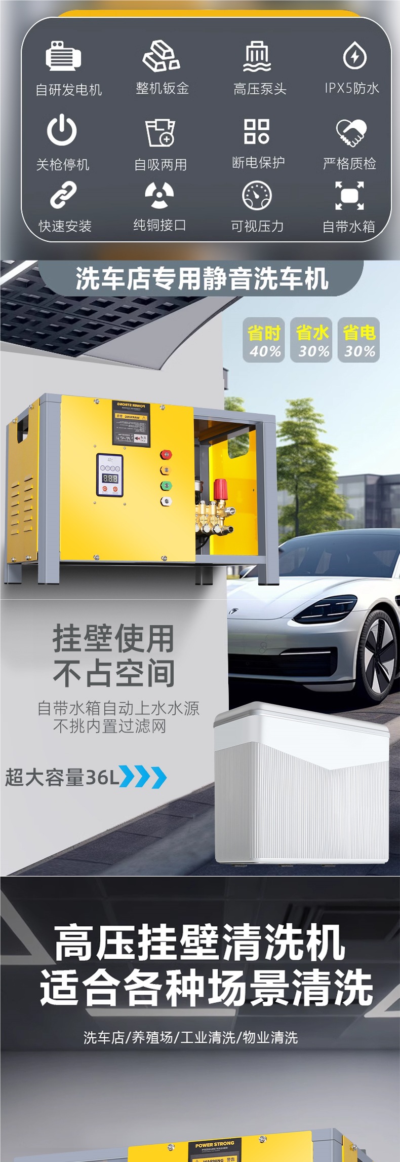 Black Cat Car Wash Shop Special Car Washing Machine 220V Wall-Mounted 380V High-Power Industrial and Commercial High-Pressure Cleaning Water Gun Pump