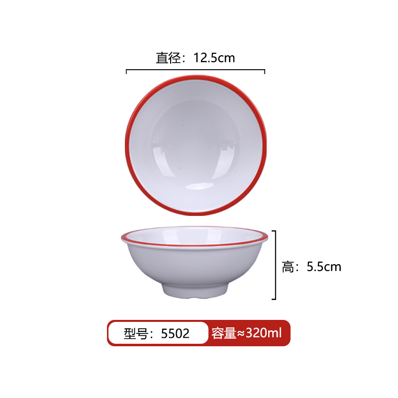 Cuenco de postres de porcelana de melamina, restaurante de hot pot de celebridades creativas en Internet, cuenco de hielo raspado, bol de bolas de arroz glutinoso con hielo de bayberry, ramita de álamo, cuenco de néctar, vajilla