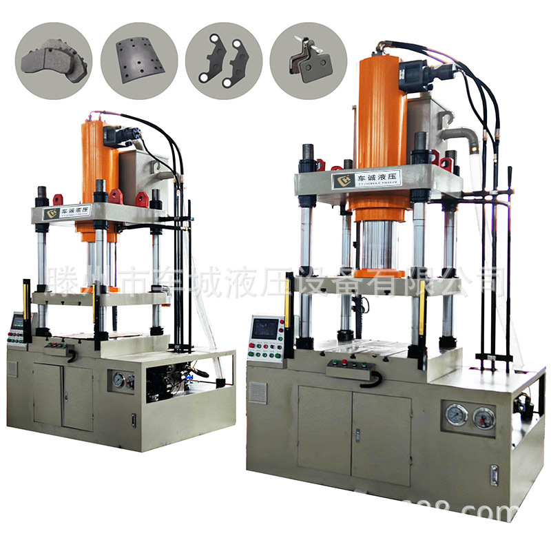 陶瓷粉末刹车片液压机 200吨汽车刹车片液压机 160吨刹车片油压机