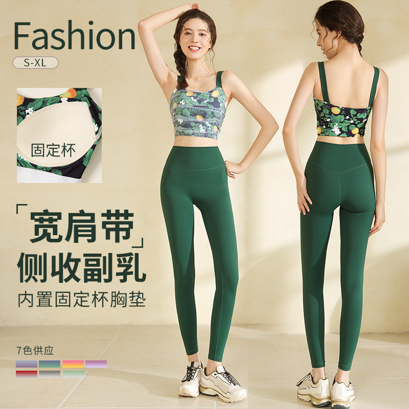 Sports Underwear Women's Shock-proof and Sagging-proof Running High-strength Yoga Clothing Vest Fitness Outer Wear Bra Beauty Back suit