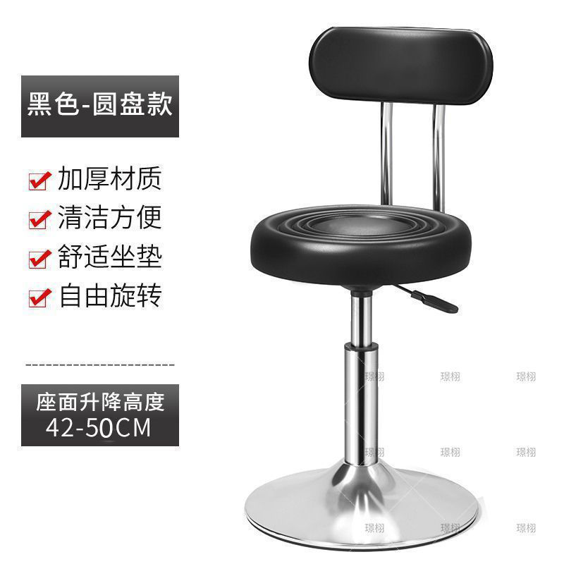 滑动凳吉他专用椅子圆凳带轮子可伸缩高脚凳美容椅子带靠背新|undefined