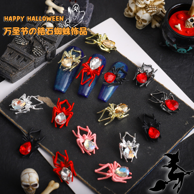 Cross-Border Popular Halloween Dark-Style Spider Nail Art Accessories Retro Alloy Spider Rhinestone Nail Decorations Wholesale