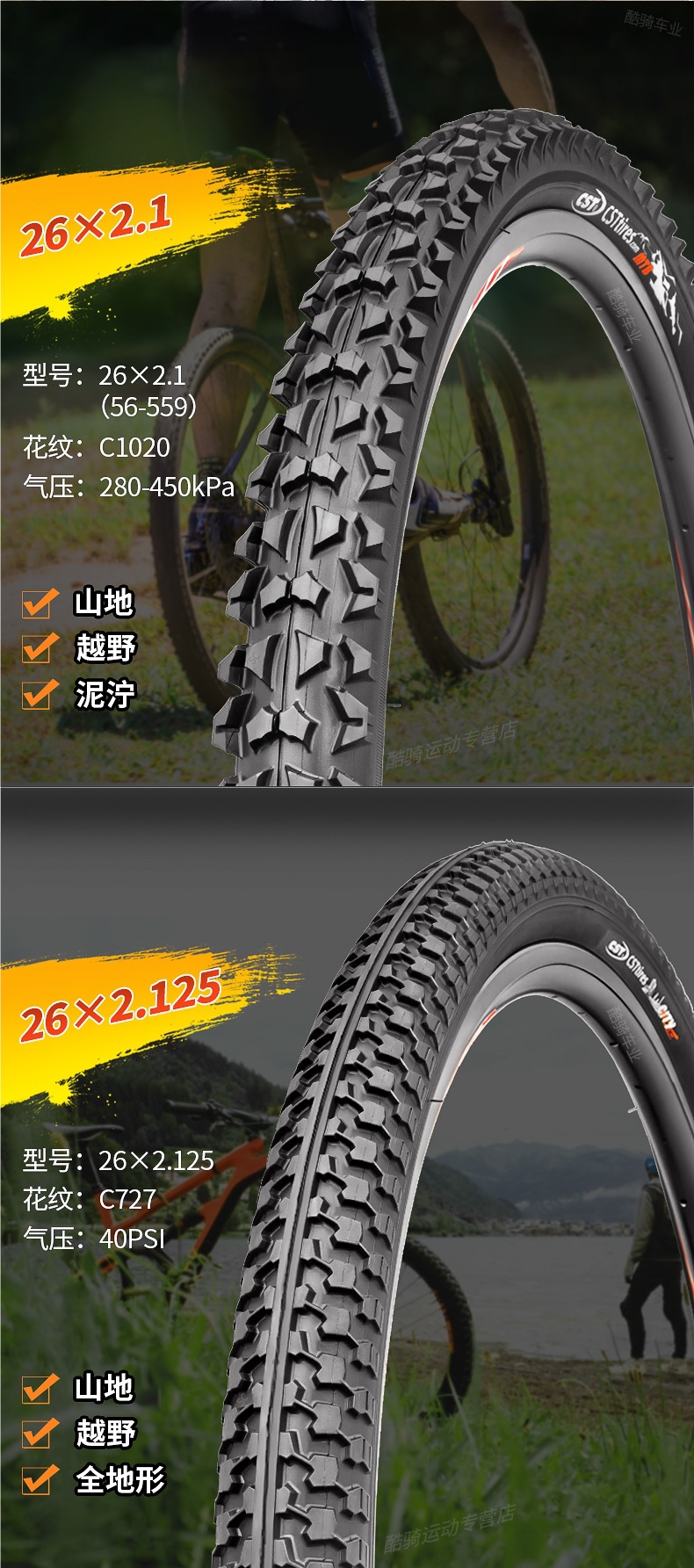 Zhengxin Mountain Bike Tires Inner and Outer Tires 24 Inch 26 Inch 27.5 Off-Road Bicycle Outer Tires 275/26X195