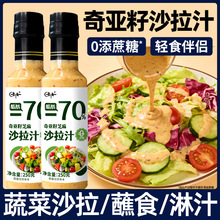 �恆��֥��ɳ���u�߲�ˮ��ɳ��֭����o���Ǽ��������߲�ɳ��250g