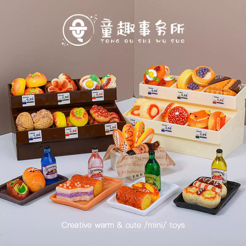 Мини-игрушка для еды, миниатюрный шкаф для хлеба, десертная модель еды, мелкие предметы, магазин, супермаркет, игровой домик, игрушки