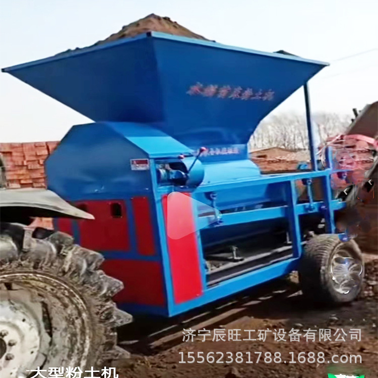 大小型粉碎机 粉土机 育苗土粉土机煤矸石鸡粪碎土机锤式粉碎机