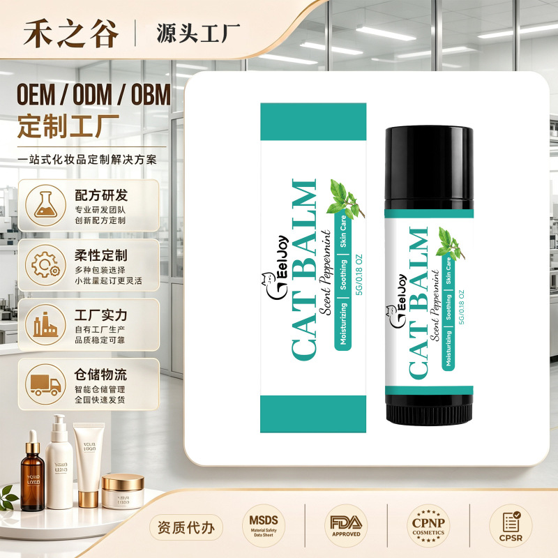 Best-Selling Product Exclusively for Eeljoy: Cat Paw Wax, Moisturizing and Nourishing for Cat Paw Pads, Softens and Prevents Dryness Best-Selling Product Exclusively for Eeljoy: Cat Paw Wax, Moisturizing and Nourishing for Cat Paw Pads, Softens and Prevents Dryness