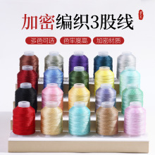 2025��ɫ3��ȫɫ�������@�����K�����ֹ�DIY�������l���ܶ����K