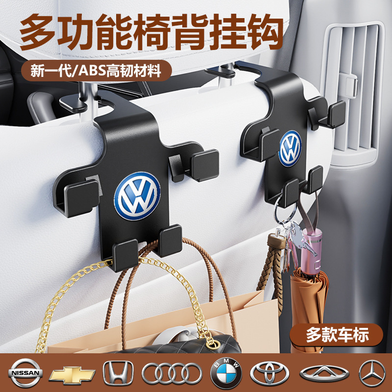 ユニバーサルカーフック、シートバックフック、多機能車の前部後部座席バックレスト携帯電話ホルダーカーフック|undefined
