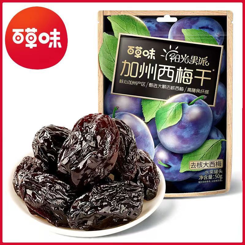 Bai Caosi Sunshine Fruit School to Nuclear Great West Plum 50G Box…