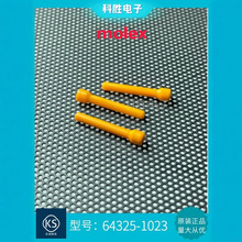 Īmolex643251023 64325-1023F؛BCMCСä ԭbƷ