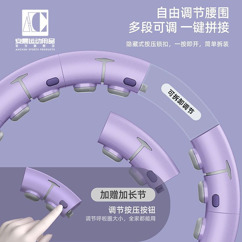 智能呼啦圈厂家直销 健身呼啦圈收腹可拆卸美腰智能呼啦圈呼拉圈|undefined