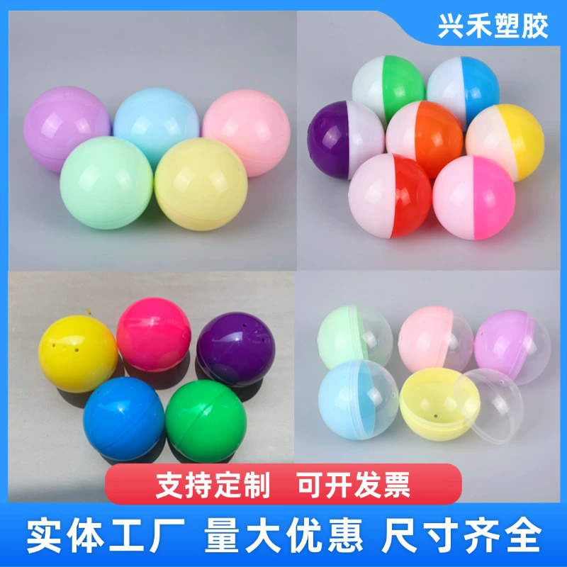 Оболочка из скрученного яйца 45mm50mm75mm100mm специальная машина для скручивания яйца шарик макарон цвета PP прозрачный пластиковый шарик