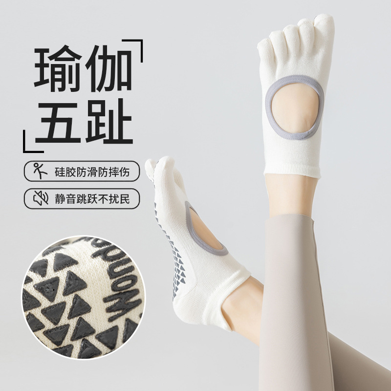 Pilates Socks Five-finger Socks Non-slip Backless Summer Thin Yoga Socks Skipping Rope Spring and Autumn Indoor Fitness Sports Socks