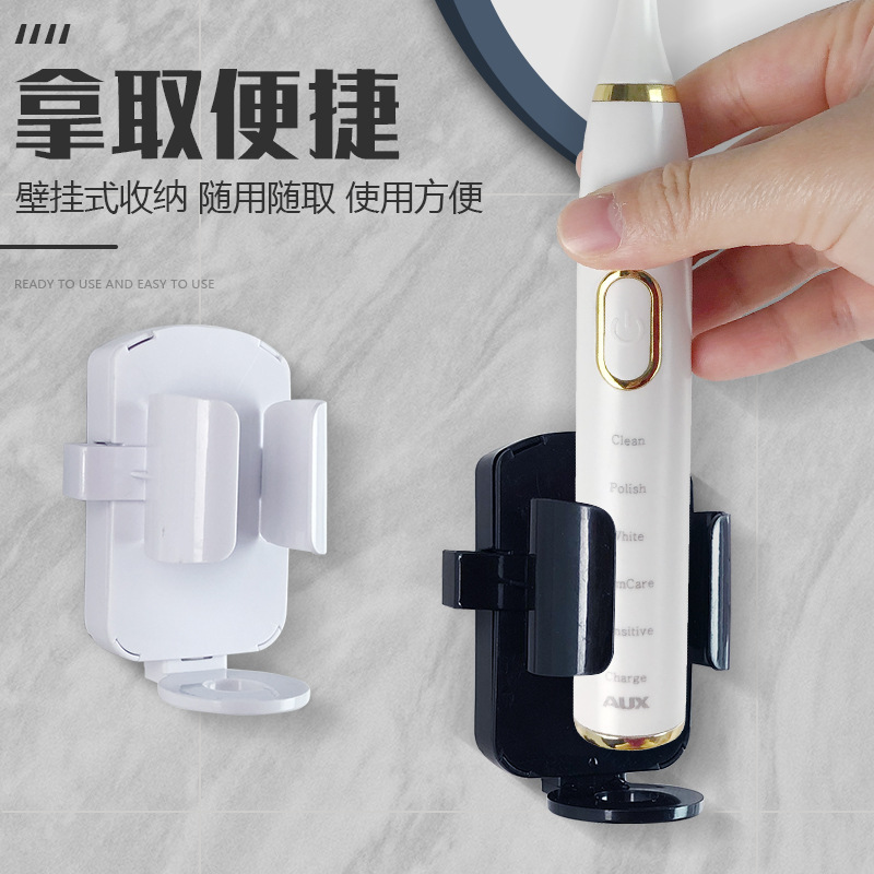 Gravity-sensing electric toothbrush hanger without punching wall-mounted storage rack bathroom storage rack couple placement rack