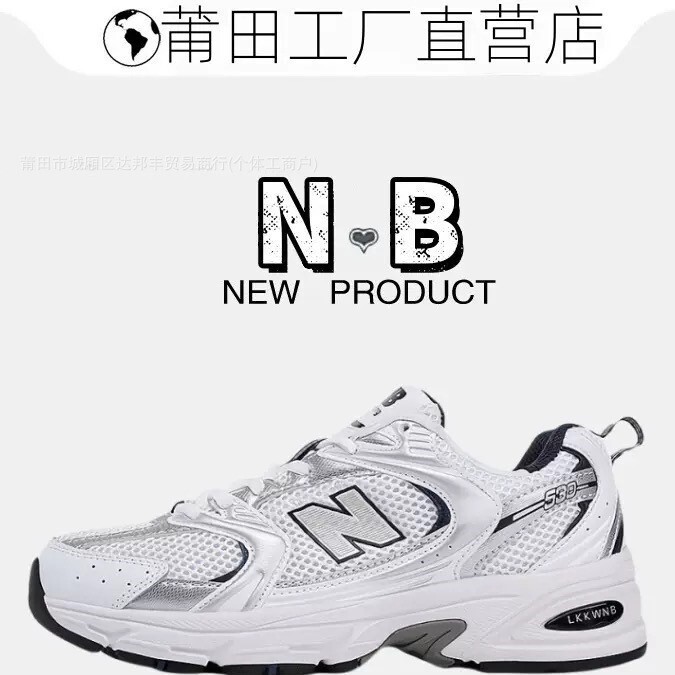 Foreign Trade European Station Putian Pure Original Nb530 Retro Breathable Sports Shoes for Men and Women, Thick-Soled Dad Shoes, Balun Running Shoes