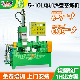 混炼机;其他橡胶机械;橡胶压延机