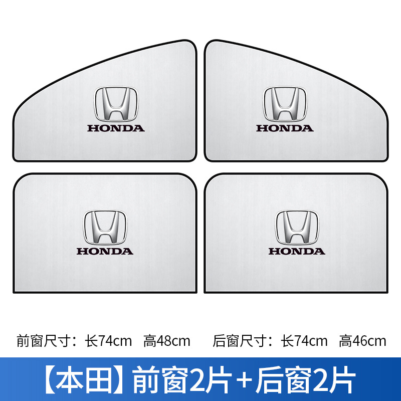 Cortina de coche sombrilla verano aislamiento térmico protección solar aparcamiento sombreado ventana lateral succión magnética vidrio sol engranaje al por mayor