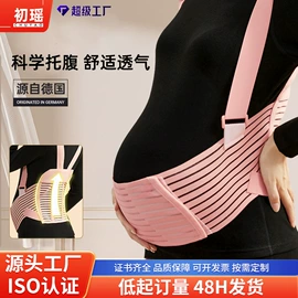 婴童枕芯;其他孕产用品;其他卫浴洁具