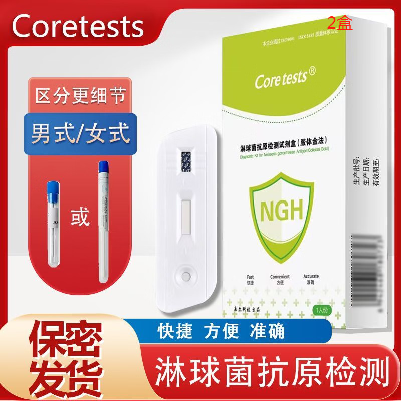 Chlamydia trachomatis 抗原検出キット NGH (コロイド金法) 検出紙 ドロップシッピング wk|undefined