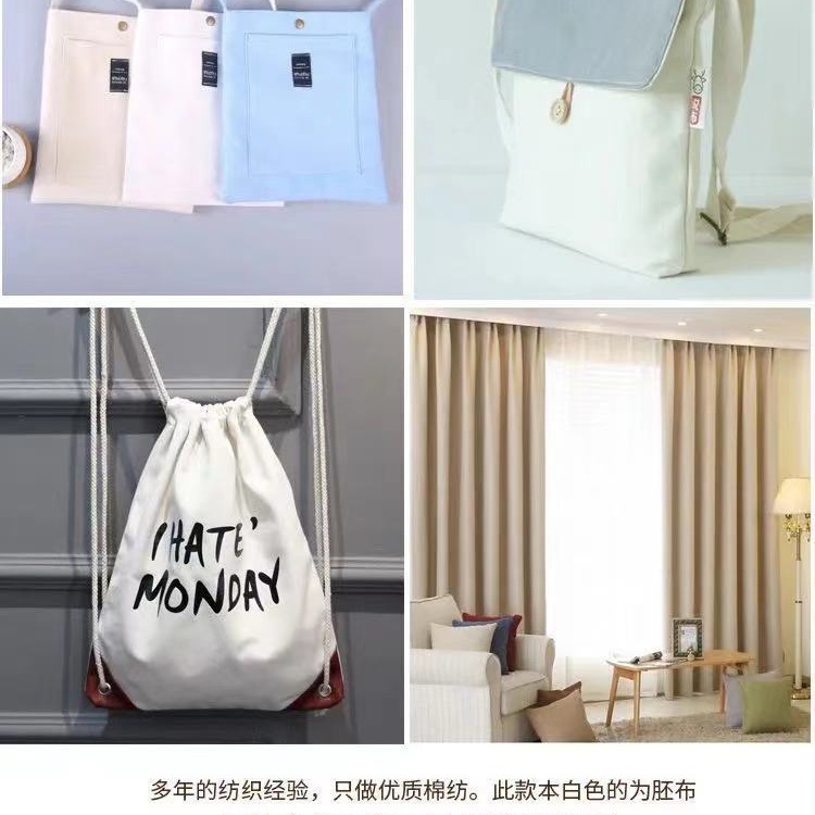 纯棉白帆布料全棉加厚帆布料纯色箱包工业老帆布粗布硬帆布料面料