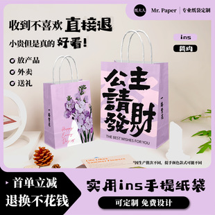 ţƤ����������ƿ�ӡlogo�D�����u�̲��������նYƷ��������؛