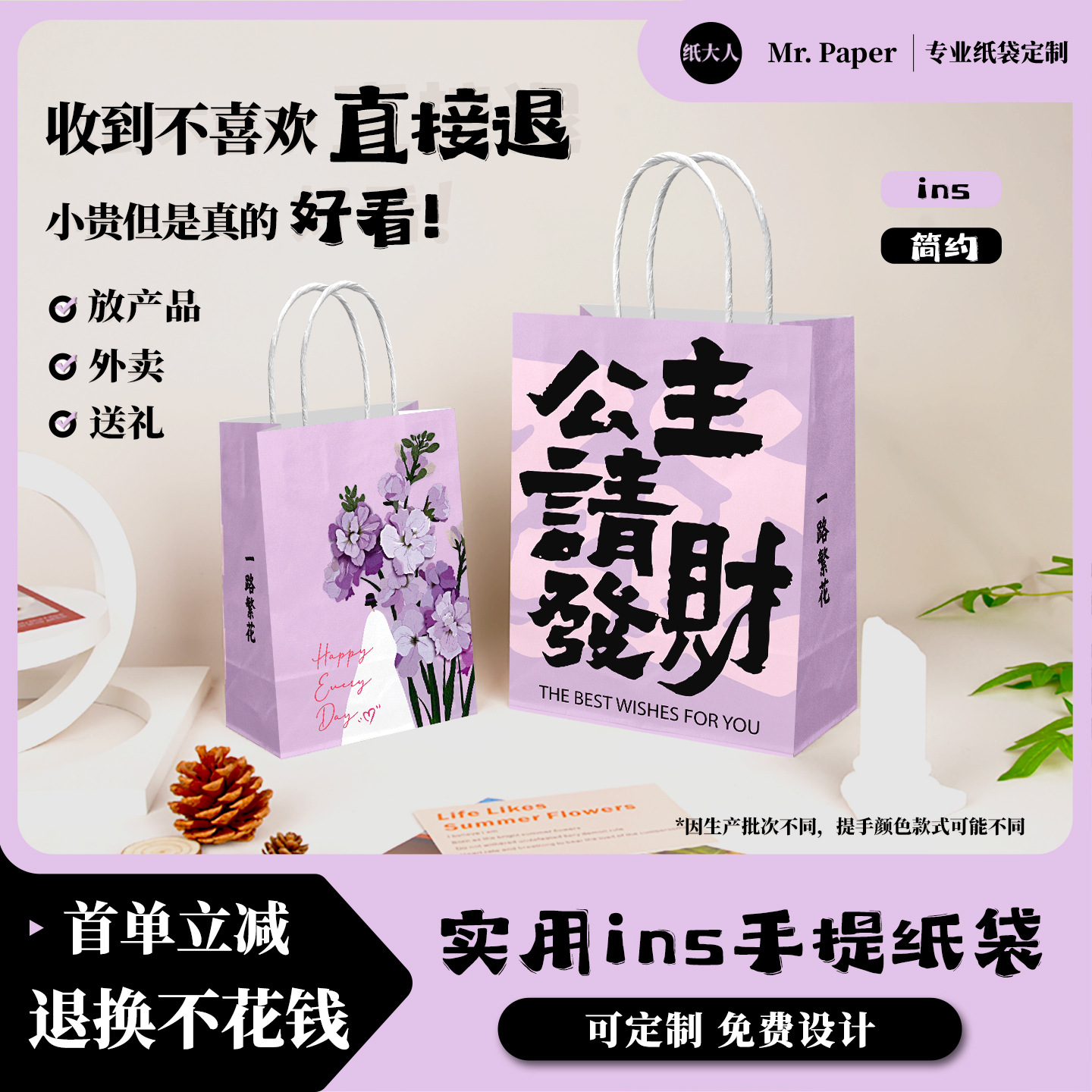 牛皮纸手提袋定制可印logo图案外卖奶茶打包袋节日礼品纸袋子批货