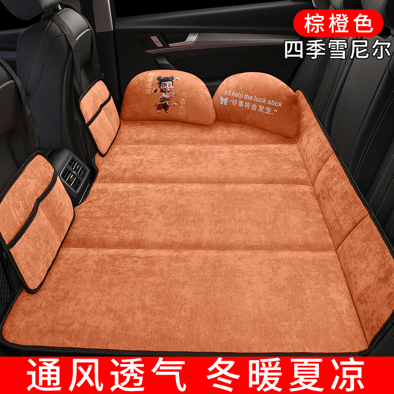 Car back seat sleeping pad, car mattress, foldable travel bed for the car, for babies to sleep on the back seat