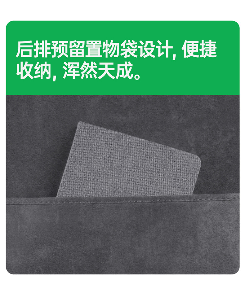 Suitable for Xiaomi Yu7 Car Seat Cushions, All-Season Universal Suede Seat Covers, Breathable, High-End Feel, Full Surround Seat Cushions