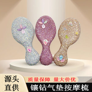 Brush, soft heel, massager, air bag, Birthday gift