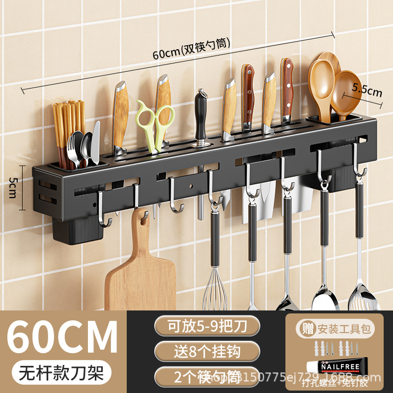 Carbon steel black 60cm [with glue]]