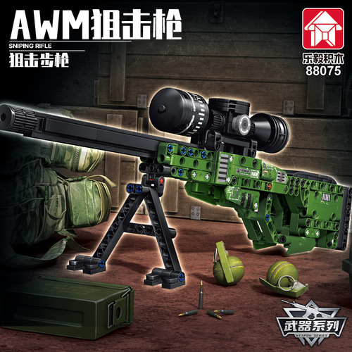 Le Yi Building Block Toy Assembly Gun Compatible with LEGO Sniper Rifle & Gatling Model Mechanism — Great Gift Box for Boys
