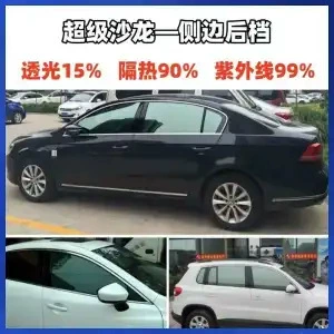 Automotive Film — 3m Car Film for Front Windshield - default-item-supreme-side-rear-window-super-salon-high-heat-insulation