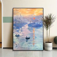 莫奈世界名画日出玄关风景装饰画竖款走廊过道挂画高档背景墙壁画