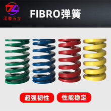 FIBROɵMڛ_ģ߲P䓜pF·F؛羳l