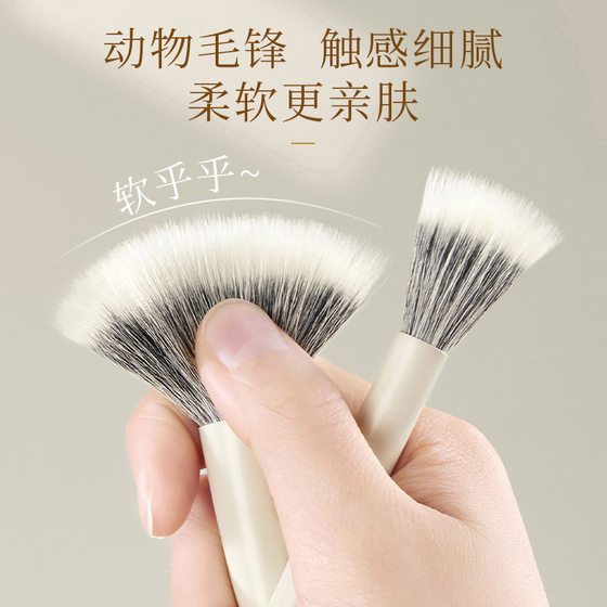 Feilinka Stippling Blush Brush Wool Animal Hair Highlighter Contouring Powder Portable Makeup Brush Beauty