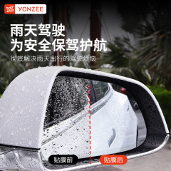 YZは、テスラモデル3/Yの新バージョンのバックミラー防雨フィルムフルスクリーン改造アクセサリーアーティファクトに適しています。