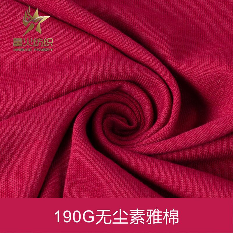 190g Dust-Free Elegant Cotton Skin-Friendly Breathable Clean Base Shirt Close-Fitting Intimates with Kidsren's Clothing Knitted Fabric