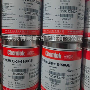 �_ķ���6150GB �h����֬ab�zˮ 1KG/�� ��ճ�� �����M��