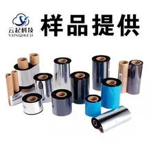 TTO���Dӡ��a�C��ӡ�Cɫ����ɫ̼��ԭ�l�a�C���Ϟ��̼��110*30