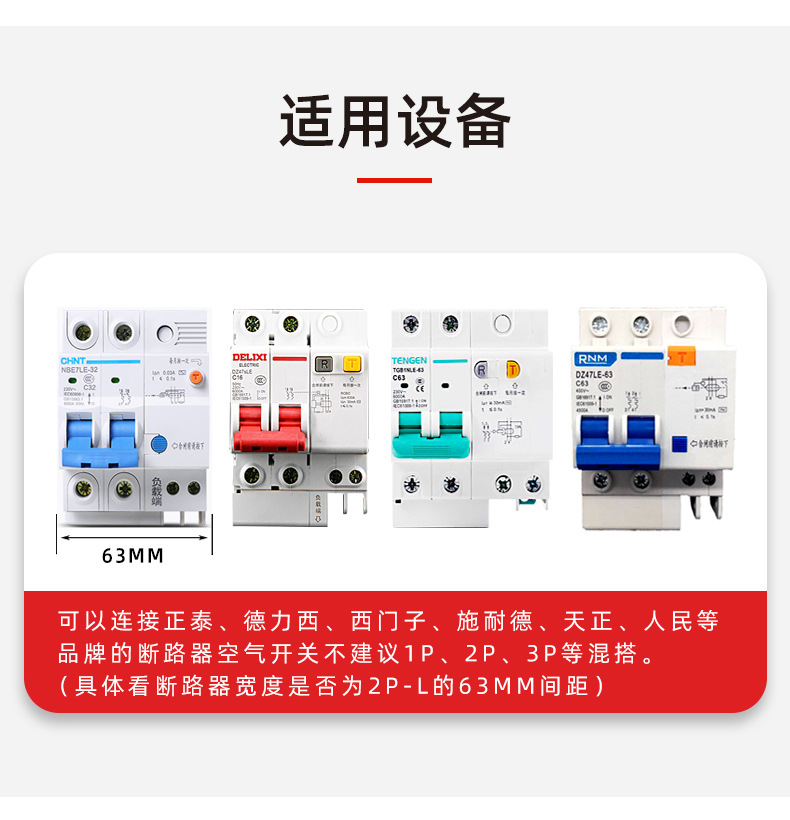 详请_09.jpg