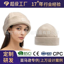 毛毡;其他益智玩具;浴帽
