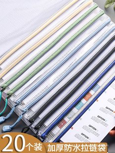 A4�ļ���͸���Y�όW��ԇ�����Y�ϙn�����W����朴��k����Ʒ10ֻ�b