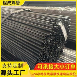 Q235B精密光亮管去筋光亮管28*0.8-1.5壁钢管圆管家具光亮铁管