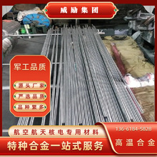 4J42�F��Cϵ�Ŝ��Ͻ� Vacodil 42呈A ܈�A ë�A ��Ƥ�� ����