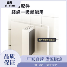 御仕家磁吸沥水厨房调料置物架台面调味料收纳油盐酱醋调味品架子