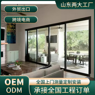 Perfect System Four-Link Sliding Door Bathroom Kitchen Partition Extremely Narrow Glass Floorless Single Hanging Track Sliding Door