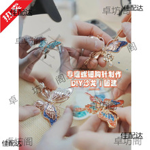 �̎����߶˻�ӈF��ɳ�����diy��ᘰl�����ϰ��ֹ���̥